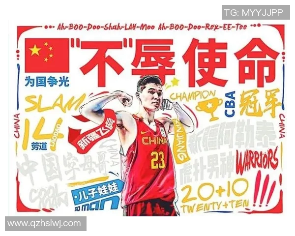 球迷文化的崛起与演变：从热情支持到社群互动的深度探讨