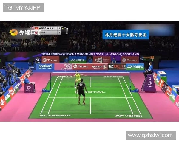 南京羽毛球队区域防守新策略探讨与实践成果分析